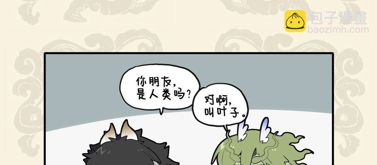 🍴九子不成龙 枯笔难通蓬山路 愿作青鸟代殷勤 第6页