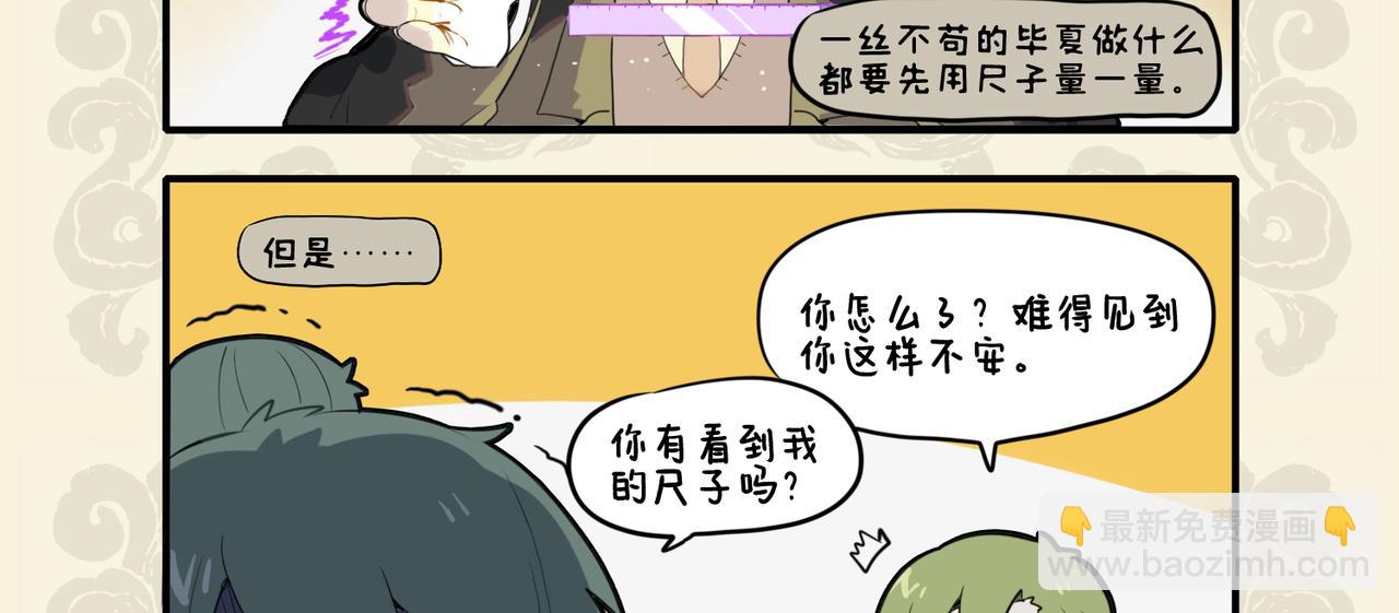 🍴九子不成龙 刻舟求剑岂非痴 郑人买履识诚小 第3页