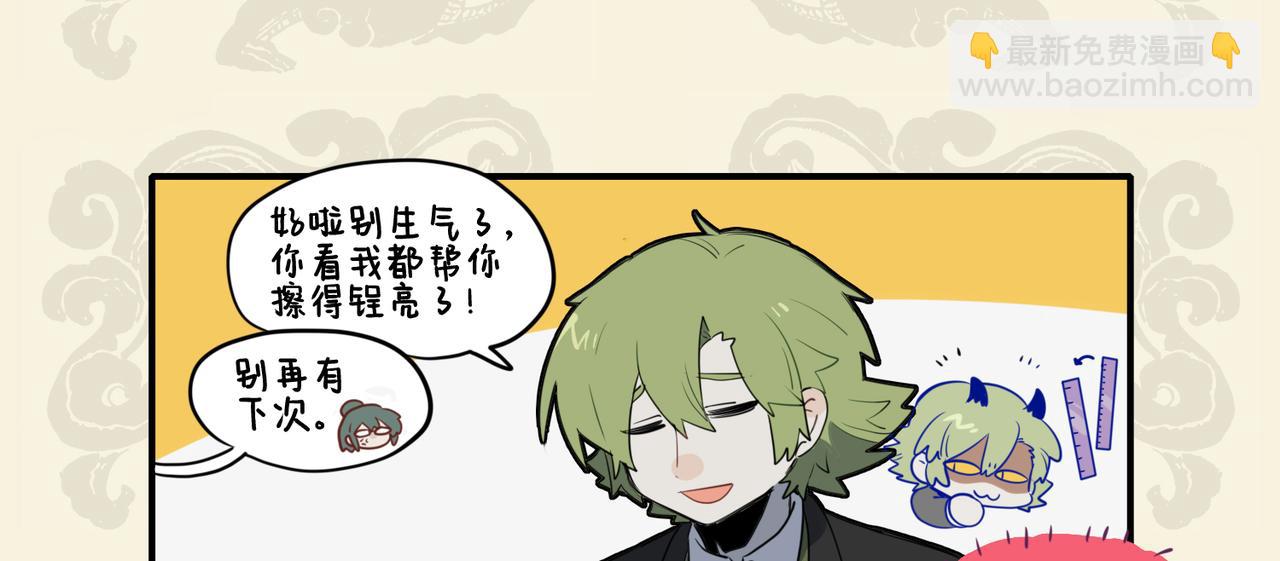 🍴九子不成龙 刻舟求剑岂非痴 郑人买履识诚小 第6页
