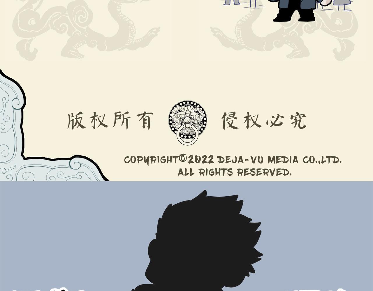 🍴九子不成龙 少年负壮气 奋烈不择时 第10页