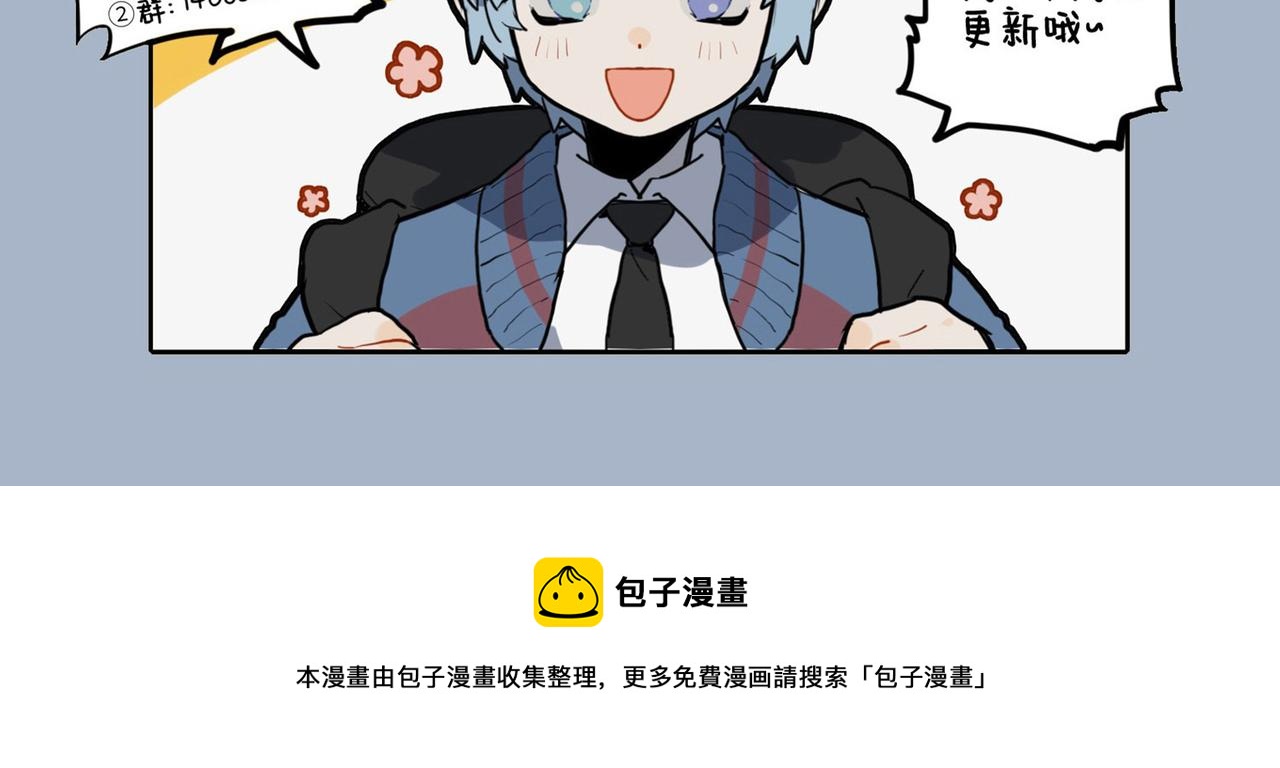 🍴九子不成龙 少年负壮气 奋烈不择时 第12页