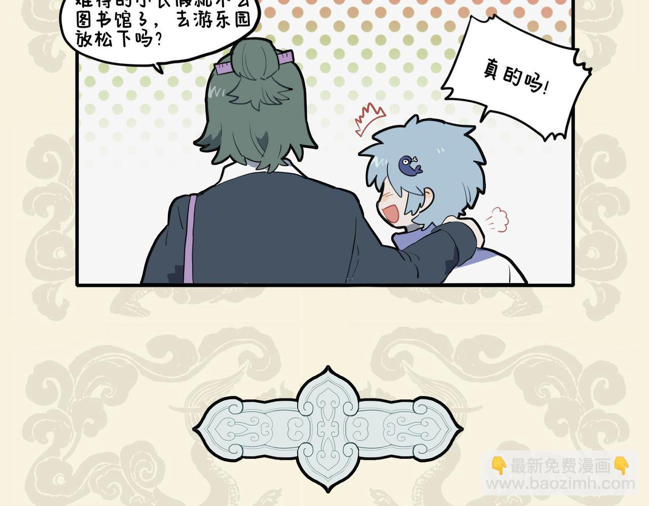 🍴九子不成龙 少年负壮气 奋烈不择时 第5页