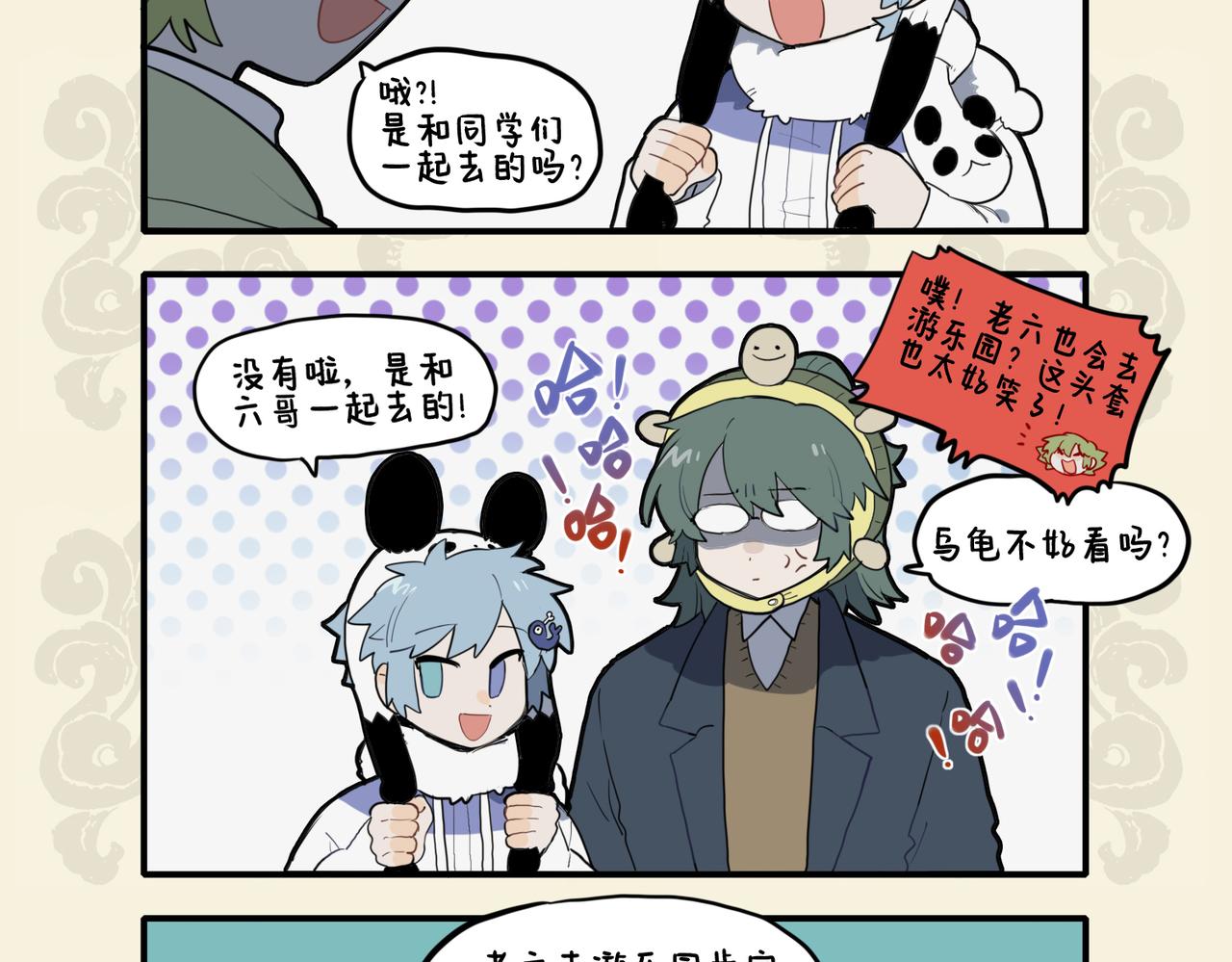🍴九子不成龙 少年负壮气 奋烈不择时 第7页