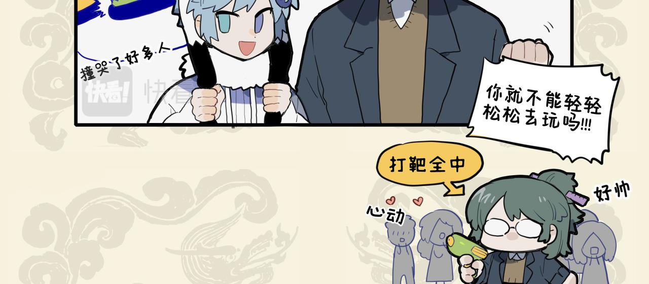 🍴九子不成龙 少年负壮气 奋烈不择时 第9页