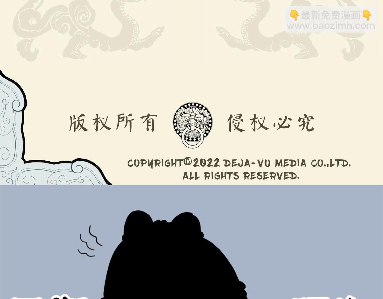 🍴九子不成龙 真火未及妒火盛 长兄错付三兄情 第10页