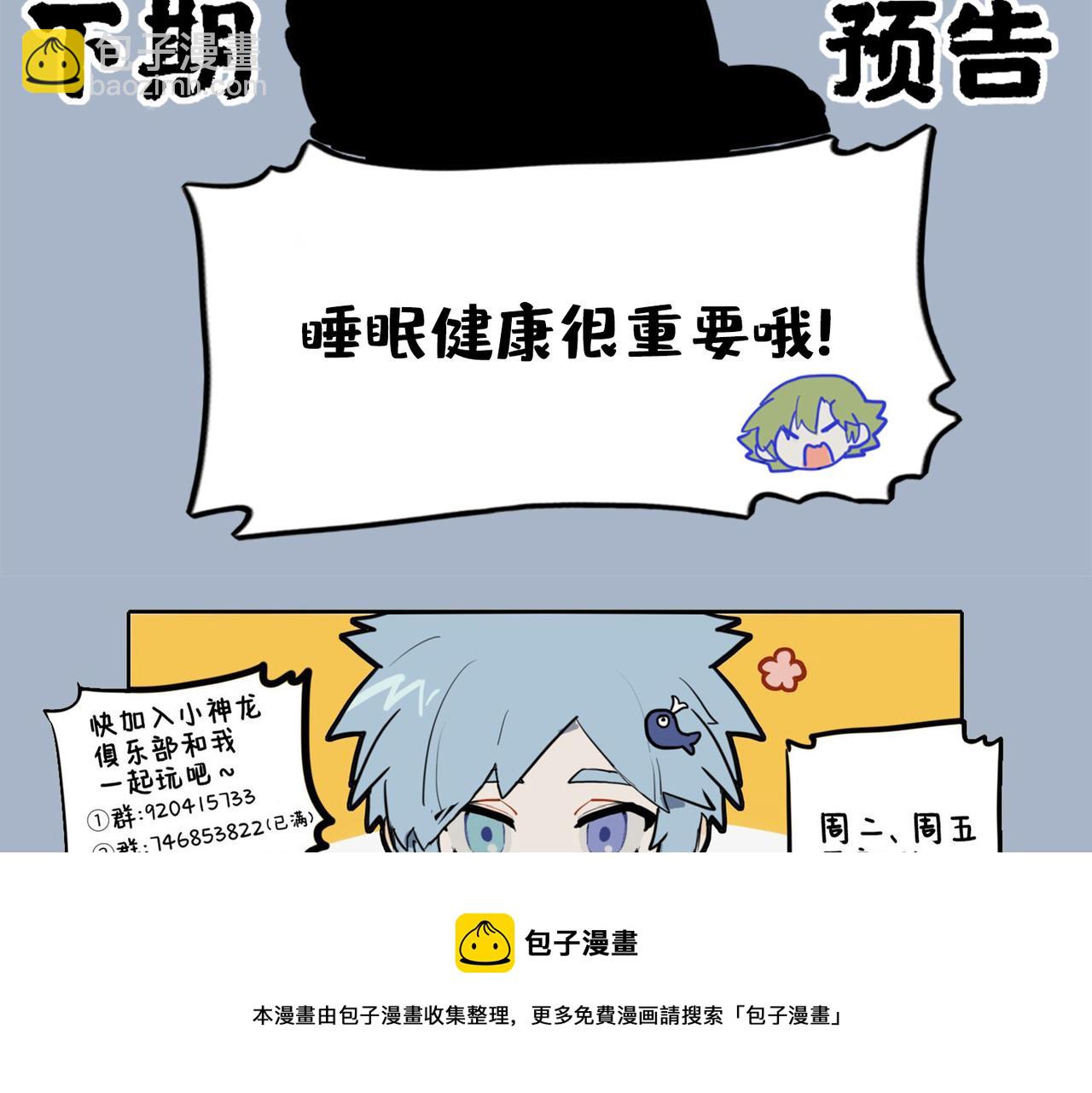 🍴九子不成龙 真火未及妒火盛 长兄错付三兄情 第11页
