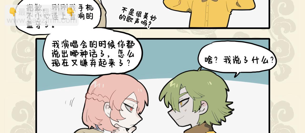 🍴九子不成龙 一肱伸缩总吾身 鬼歌入梦痛亦真 第3页