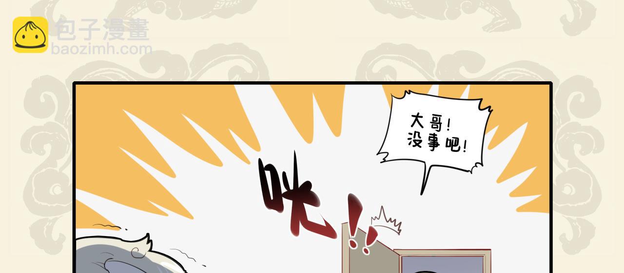🍴九子不成龙 一肱伸缩总吾身 鬼歌入梦痛亦真 第6页