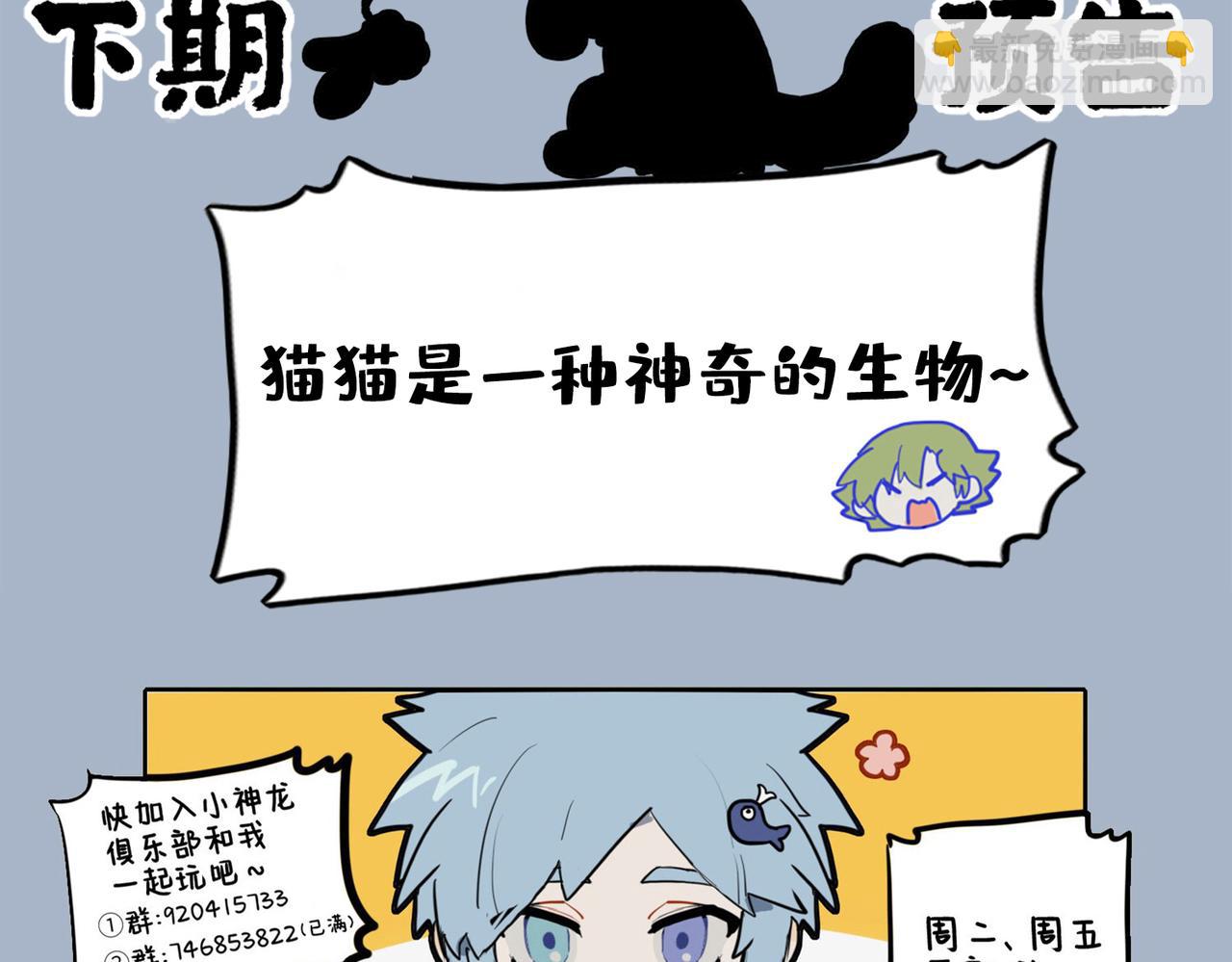 🍴九子不成龙 擒文掞句无双妙 抟丹弄青别一格 第11页