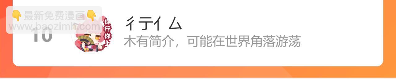 🍴九子不成龙 擒文掞句无双妙 抟丹弄青别一格 第15页