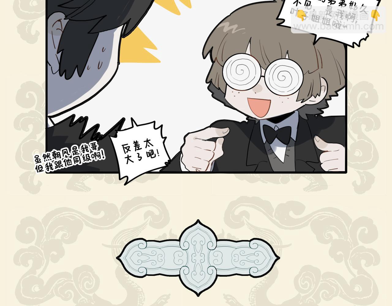 🍴九子不成龙 擒文掞句无双妙 抟丹弄青别一格 第5页