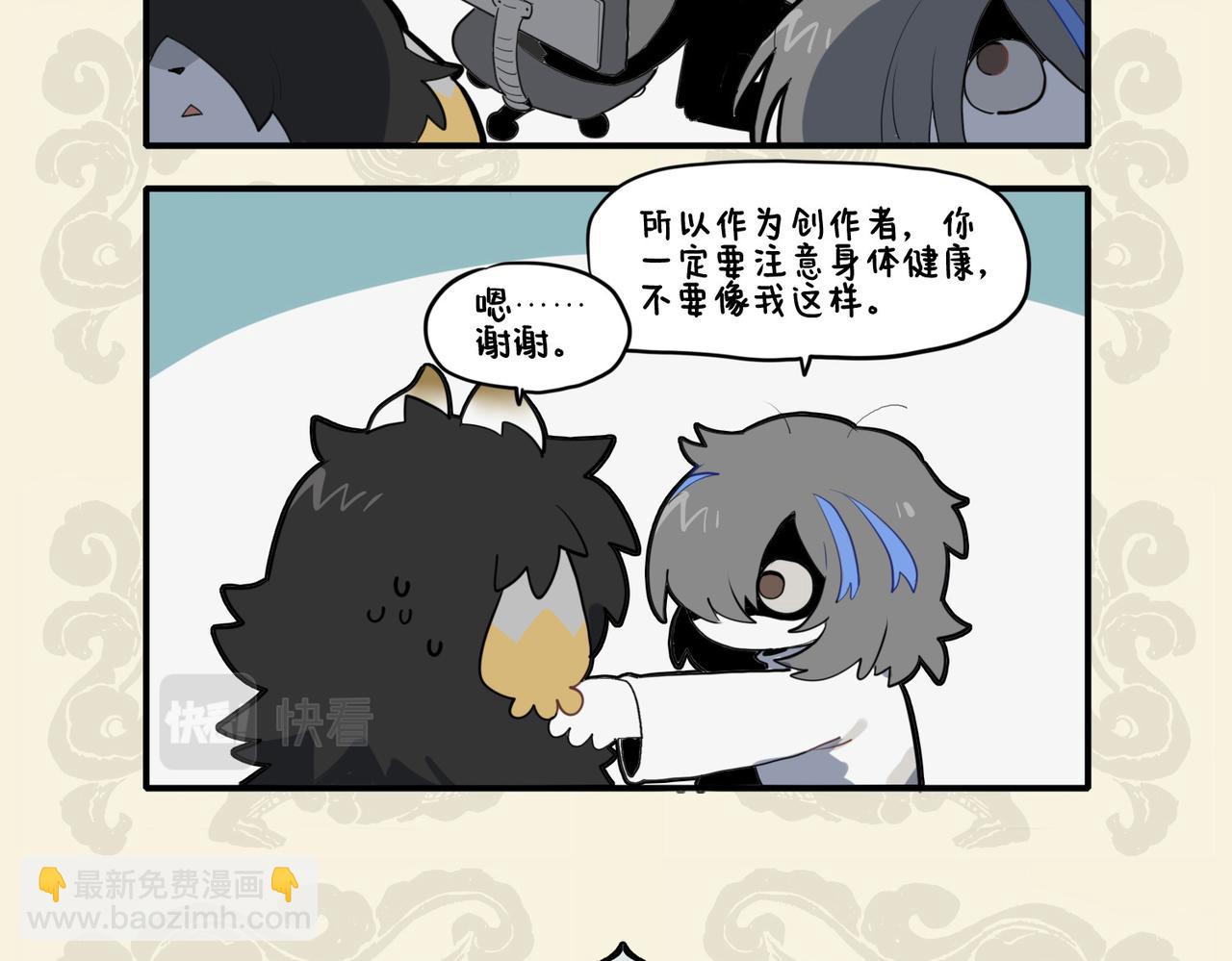 🍴九子不成龙 忧劳成鬼魅 苦甜意趣殊 第5页
