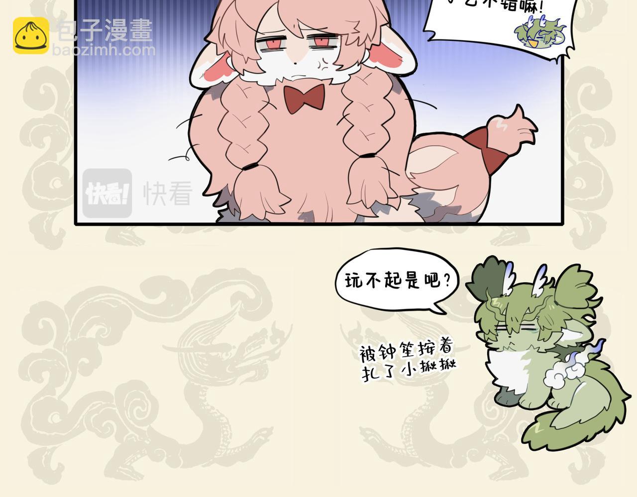 🍴九子不成龙 云鬓慵梳劣性多 簪巾疏失奈我何 第10页