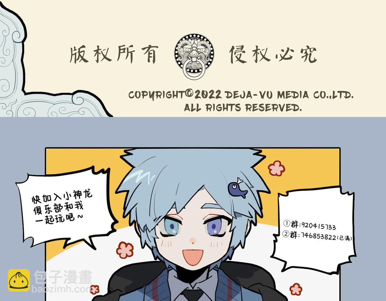 🍴九子不成龙 云鬓慵梳劣性多 簪巾疏失奈我何 第11页