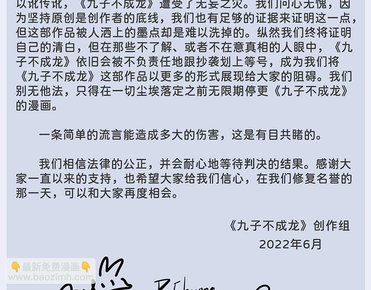 🍴九子不成龙 云鬓慵梳劣性多 簪巾疏失奈我何 第14页
