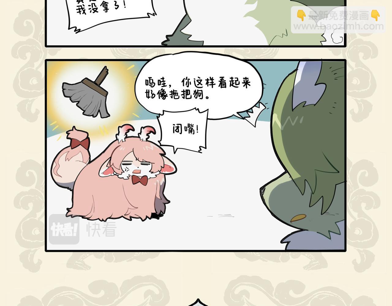 🍴九子不成龙 云鬓慵梳劣性多 簪巾疏失奈我何 第5页