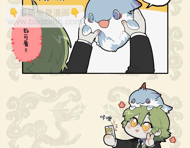 🍴九子不成龙 长鲸吸百川 腾身多变幻 第10页