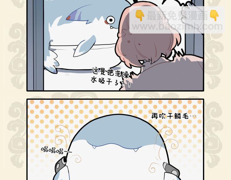 🍴九子不成龙 长鲸吸百川 腾身多变幻 第4页