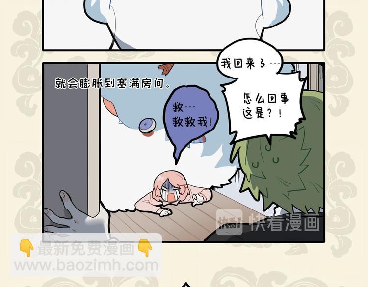 🍴九子不成龙 长鲸吸百川 腾身多变幻 第5页