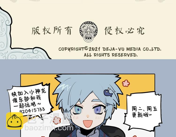🍴九子不成龙 神人养生理 可乐泡枸杞 第11页