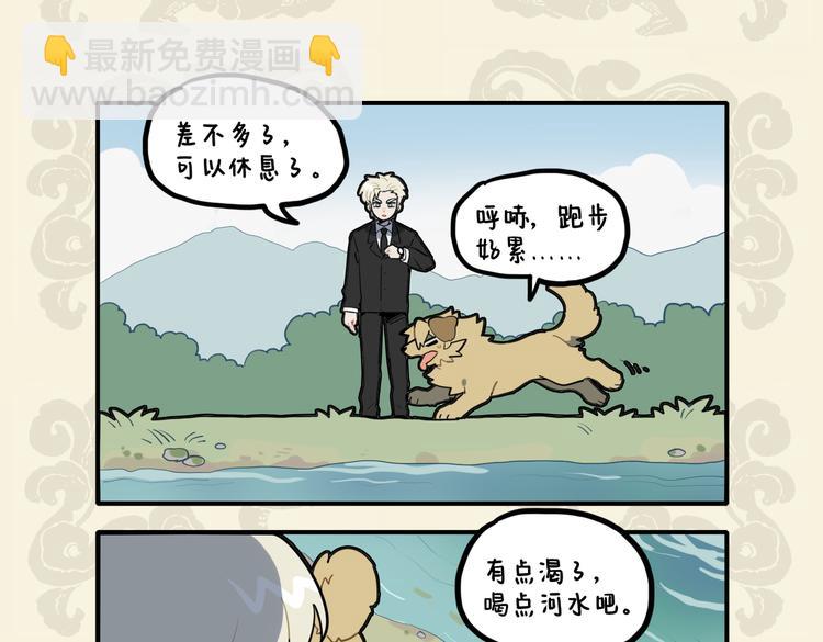 🍴九子不成龙 神人养生理 可乐泡枸杞 第7页