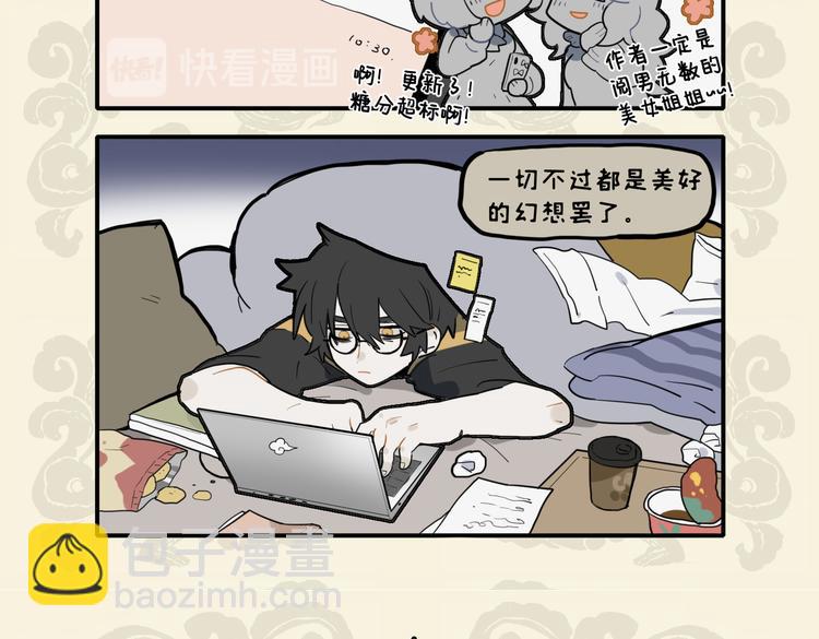🍴九子不成龙 言情岂唯女子专 朗朗少年豆蔻心 第5页