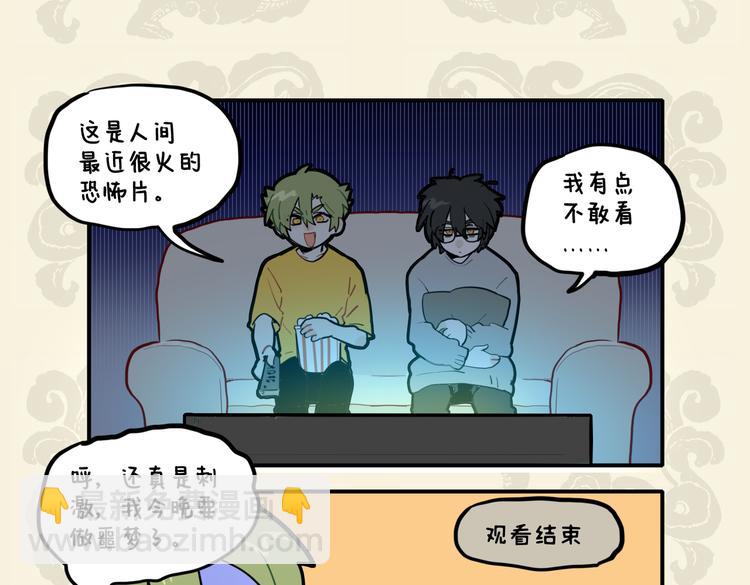 🍴九子不成龙 言情岂唯女子专 朗朗少年豆蔻心 第7页