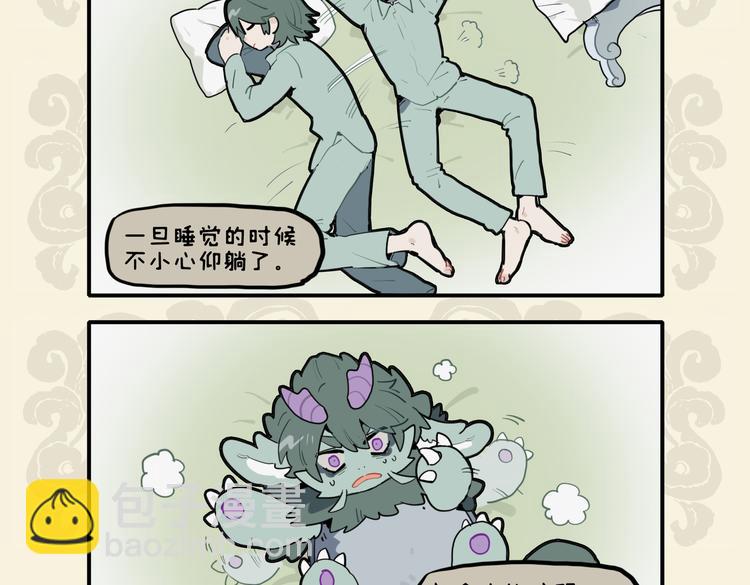 🍴九子不成龙 循矩易烦恼 变通则生财 第4页
