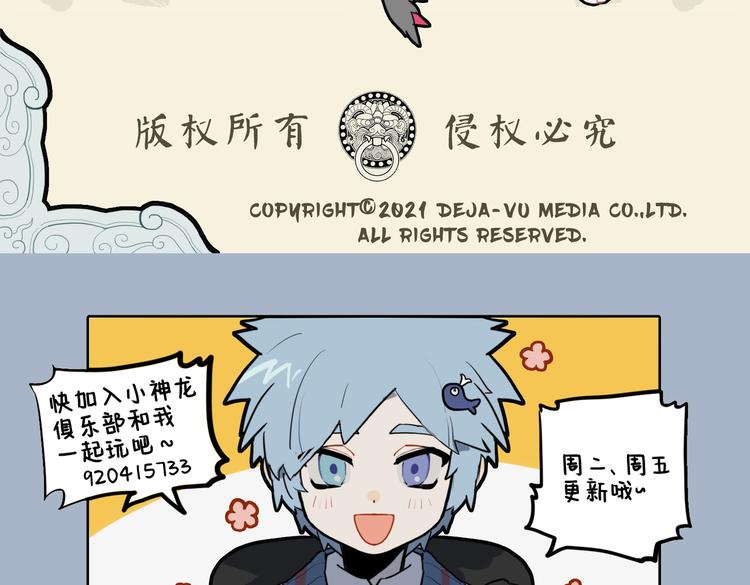 🍴九子不成龙 魁梧如松柏 温柔巨力爱 第11页