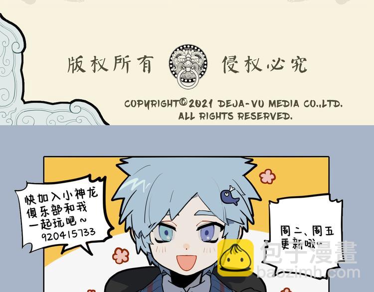 🍴九子不成龙 同遮不同柄 同人不同命 第11页
