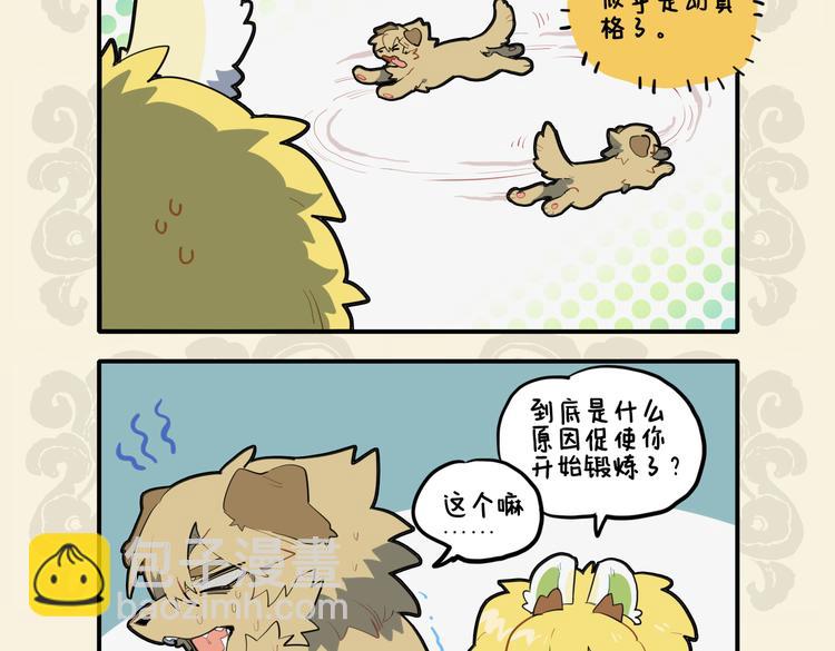 🍴九子不成龙 同遮不同柄 同人不同命 第4页
