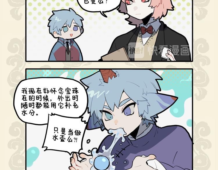 🍴九子不成龙 惜昔至珍宝 各个尽妙用 第5页