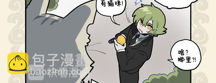 🍴九子不成龙 野猫欺我小无力 忍能对面为盗贼 第9页