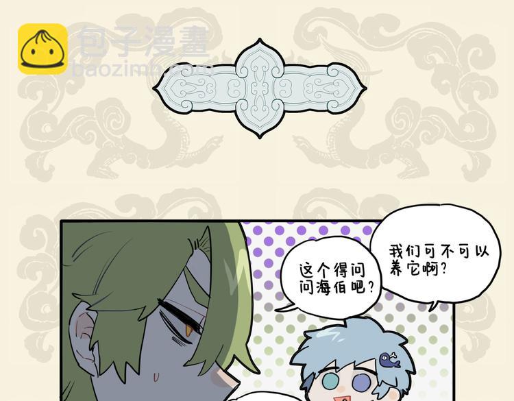 🍴九子不成龙 挟天子以令诸侯 偷鸡不成蚀把米 第7页
