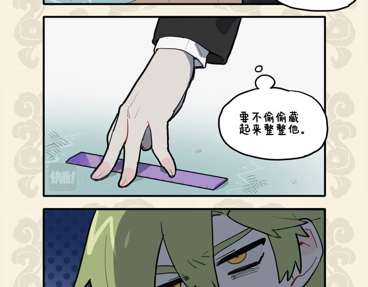 🍴九子不成龙 负尺三千斤 行身践规矩 第4页