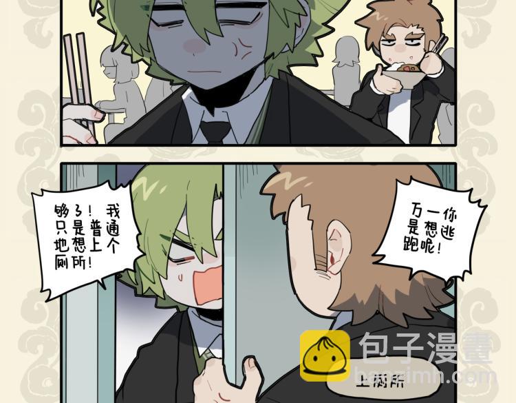 🍴九子不成龙 金蝉脱壳虽有术 怎料身后现怪猫 第5页