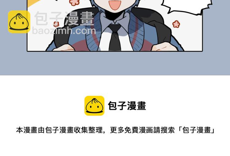 🍴九子不成龙 狸奴衔鸟遁 於菟身后追 第12页
