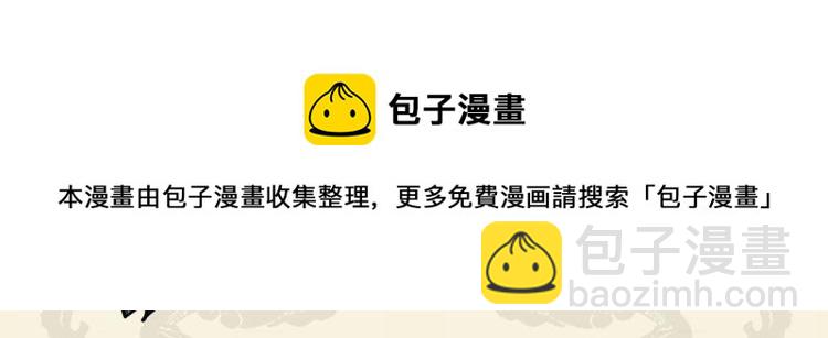🍴九子不成龙 狸奴衔鸟遁 於菟身后追 第6页