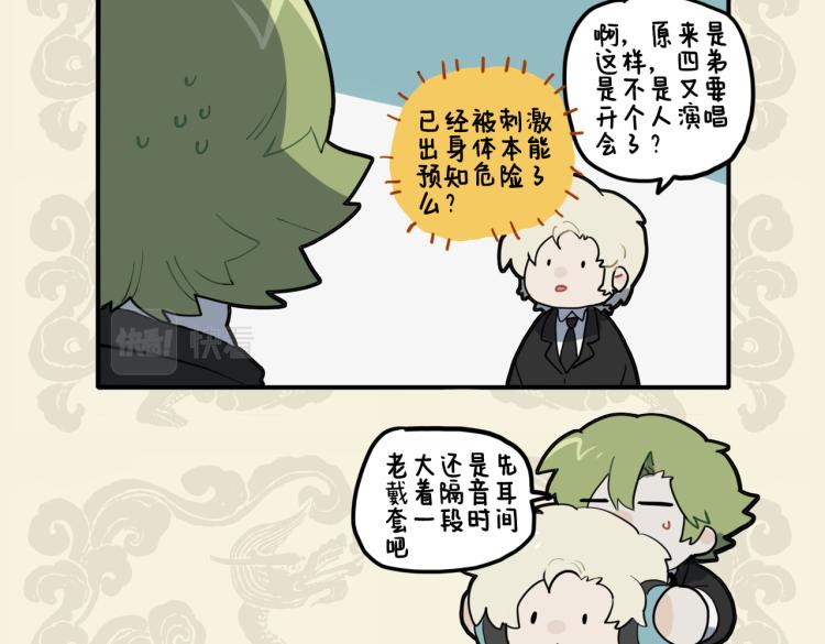 🍴九子不成龙 鬼神泣壮烈 慷慨送我行 第10页