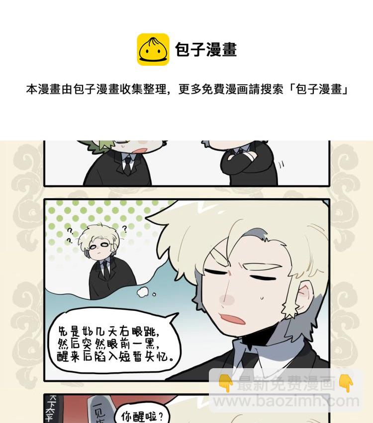 🍴九子不成龙 鬼神泣壮烈 慷慨送我行 第8页
