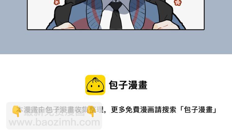 🍴九子不成龙 看破镜花水月 竟是蜩螗沸羹 第12页