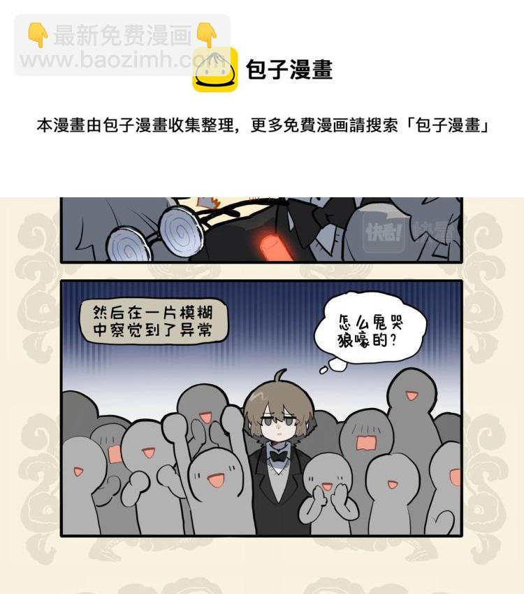 🍴九子不成龙 看破镜花水月 竟是蜩螗沸羹 第5页