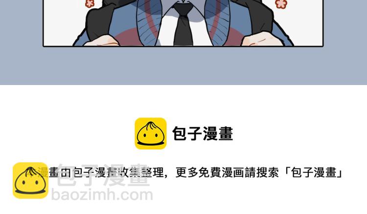 🍴九子不成龙 身虽同席 话不投机 第12页