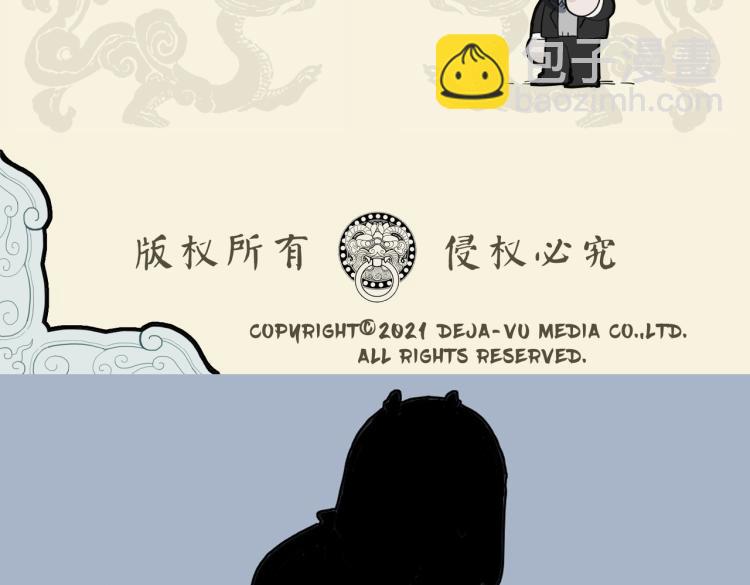 🍴九子不成龙 两眼辛酸言不及 一心赤诚谁托付 第10页