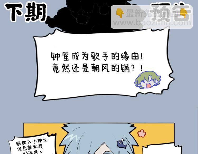🍴九子不成龙 两眼辛酸言不及 一心赤诚谁托付 第11页