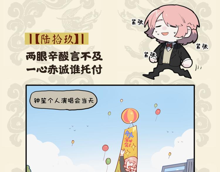 🍴九子不成龙 两眼辛酸言不及 一心赤诚谁托付 第2页