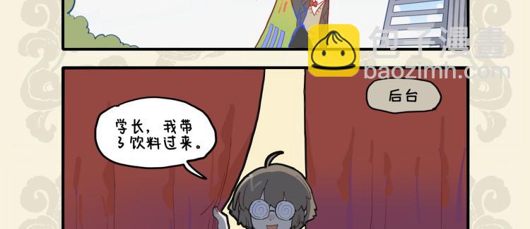 🍴九子不成龙 两眼辛酸言不及 一心赤诚谁托付 第3页