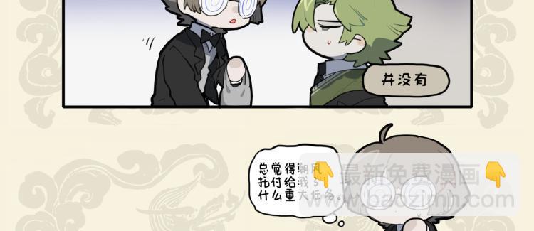🍴九子不成龙 两眼辛酸言不及 一心赤诚谁托付 第9页