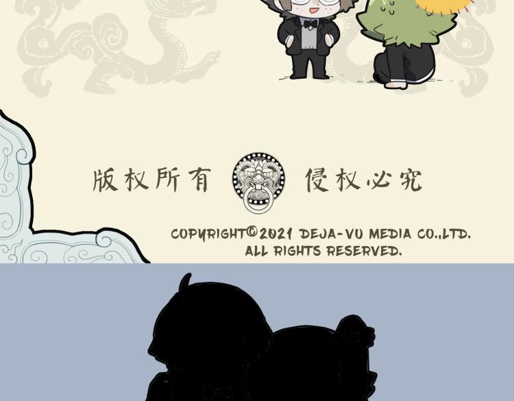 🍴九子不成龙 意在心头口难开 真有灵犀寄目成 第10页