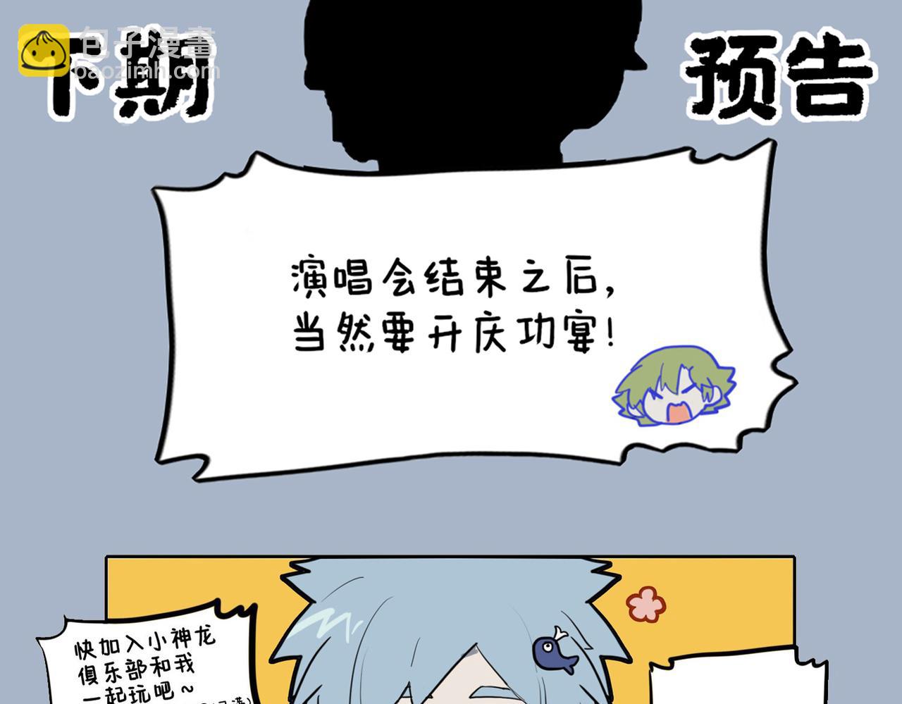 🍴九子不成龙 万理澄澈无畏惧 一心凝聚释光华 第11页